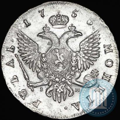 Picture 1 rouble 1753 year СПБ-IМ 