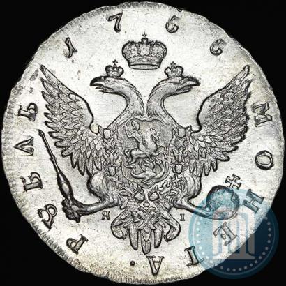 Picture 1 rouble 1755 year СПБ-ЯI 