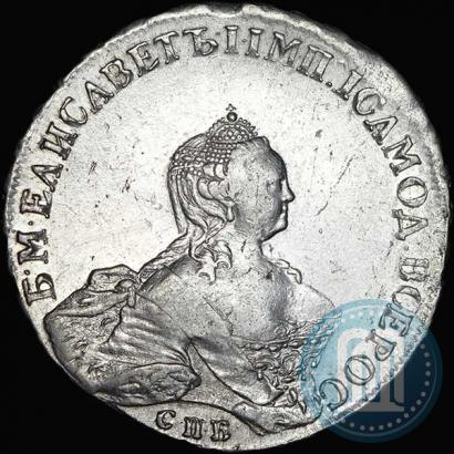 Picture 1 rouble 1755 year СПБ-ЯI 