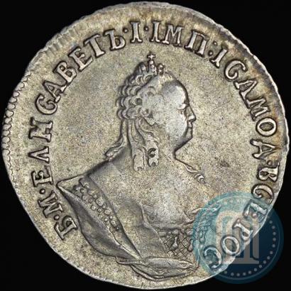 Picture Grivennik 1756 year МБ 