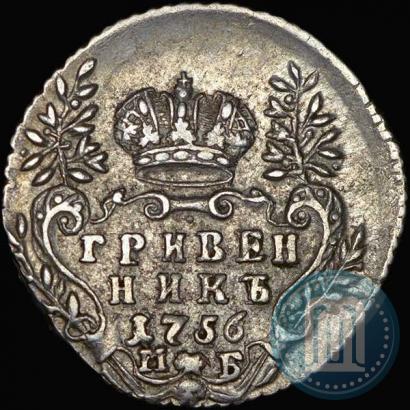 Picture Grivennik 1756 year МБ 