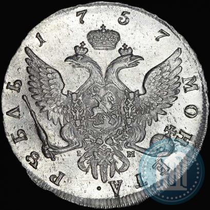 Picture 1 rouble 1757 year СПБ-IМ "Portrait by B. Scott"