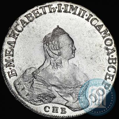 Picture 1 rouble 1757 year СПБ-ЯI "Portrait by B. Scott"
