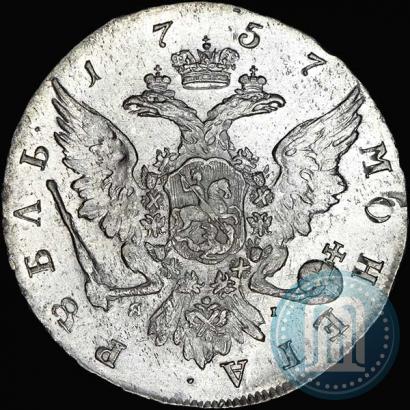 Picture 1 rouble 1757 year СПБ-ЯI "Portrait by B. Scott"