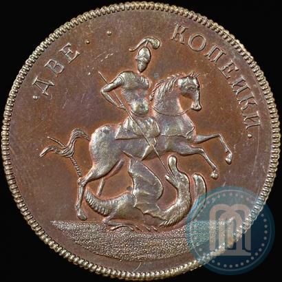 Picture 2 kopecks 1757 year  "Nominal under St. George"