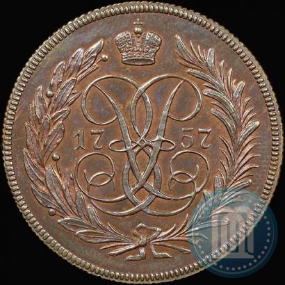 Picture 2 kopecks 1757 year  "Nominal under St. George"