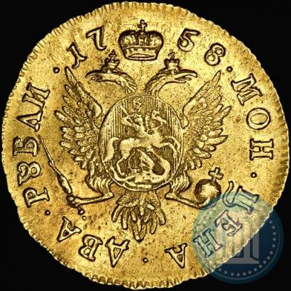 Picture 2 roubles 1758 year ММД 