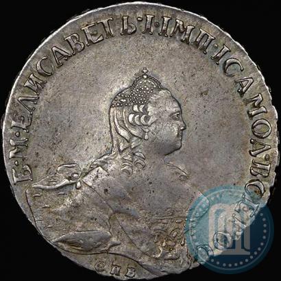 Picture Poltina 1758 year СПБ-НК 