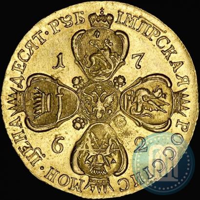 Picture 10 roubles 1762 year СПБ 