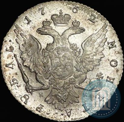Picture 1 rouble 1762 year СПБ-НК 