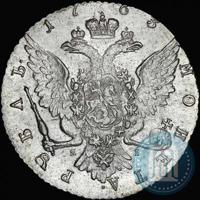Picture 1 rouble 1763 year СПБ-ЯI 