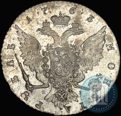 Фото 1 рубль 1763 года СПБ-ЯI 