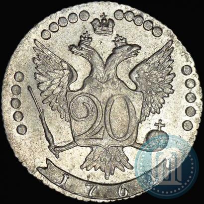 Picture 20 kopecks 1764 year ММД 