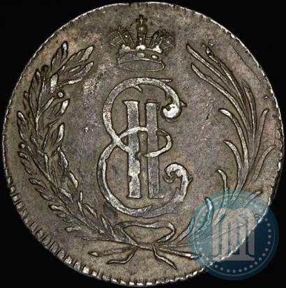 Фото Гривенник 1764 года  "Пробный"