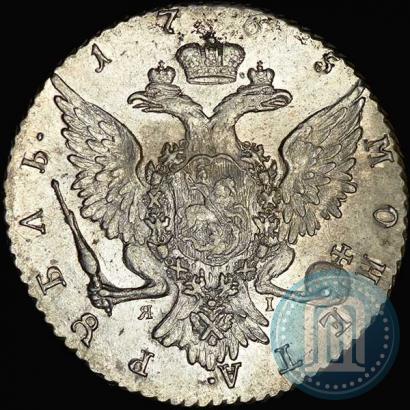 Picture 1 rouble 1765 year СПБ-ЯI 