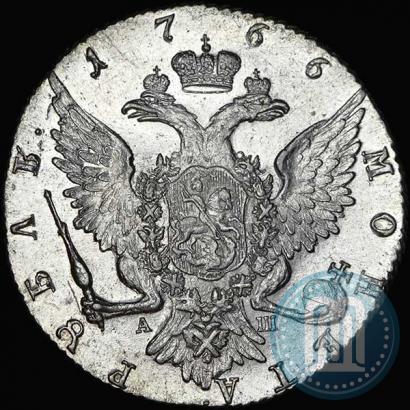 Фото 1 рубль 1766 года СПБ-АШ 