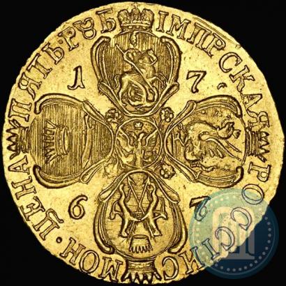 Фото 5 рублей 1767 года СПБ 
