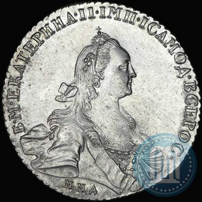 Фото 1 рубль 1767 года ММД-EI 