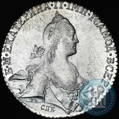 Picture 1 rouble 1768 year СПБ-СА 