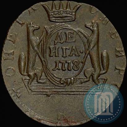 Picture Denga 1778 year КМ 