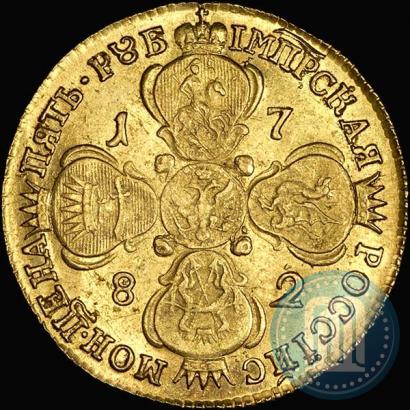 Фото 5 рублей 1782 года СПБ 