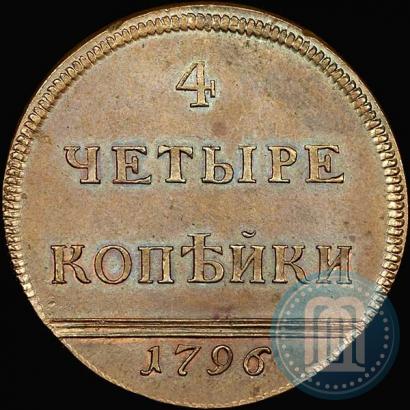 Picture 4 kopecks 1796 year  