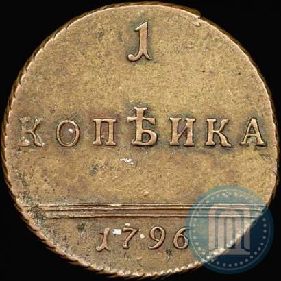 Picture 1 kopeck 1796 year  