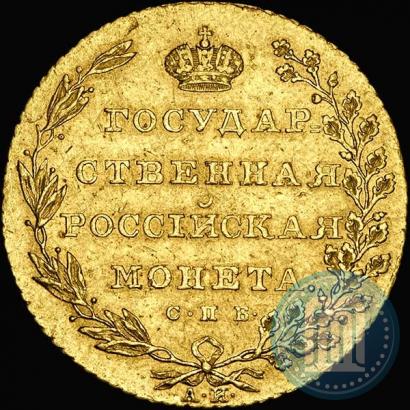 Picture 10 roubles 1802 year СПБ-АИ 