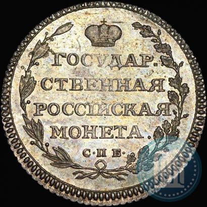 Фото Полуполтинник 1802 года СПБ-АИ 