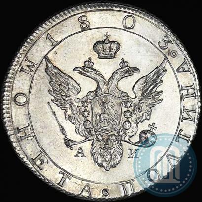 Picture Poltina 1803 year СПБ-АИ 