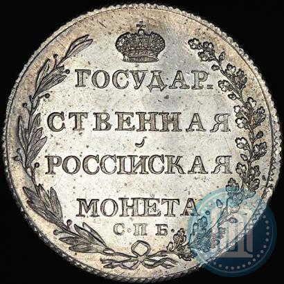 Picture Poltina 1803 year СПБ-АИ 