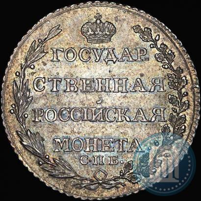 Picture Poltina 1804 year СПБ-ФГ 
