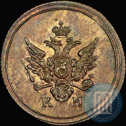 Picture Denga 1808 year КМ 