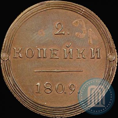 Фото Деньга 1802 года КМ 