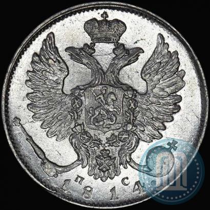 Picture 10 kopecks 1814 year СПБ-ПС 