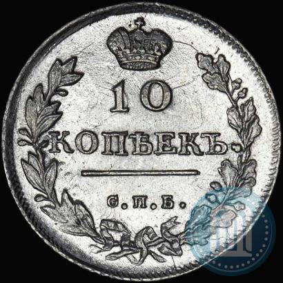 Picture 10 kopecks 1814 year СПБ-ПС 