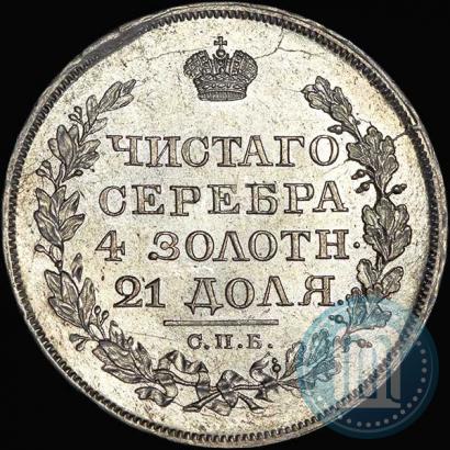 Picture 1 rouble 1818 year СПБ-ПС 