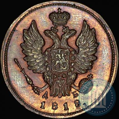 Picture 1 kopeck 1818 year КМ-ДБ 