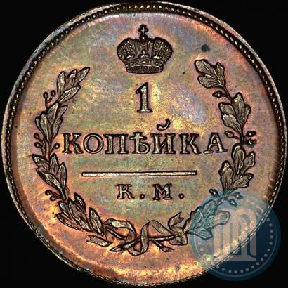 Picture 1 kopeck 1818 year КМ-ДБ 