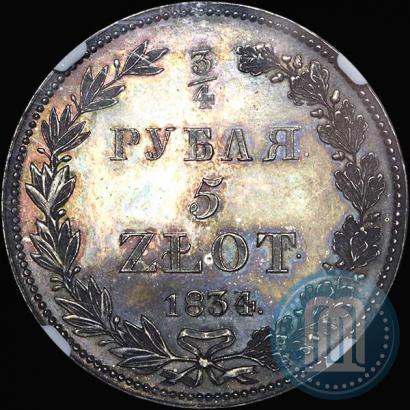 Picture 3/4 roubles - 5 złotych 1834 year НГ 
