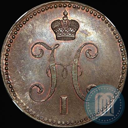 Picture 3 kopecks 1843 year ЕМ 