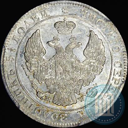 Picture 25 kopecks - 50 groszy 1846 year MW 
