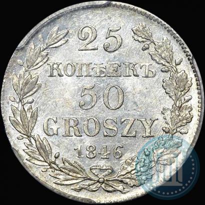Picture 25 kopecks - 50 groszy 1846 year MW 
