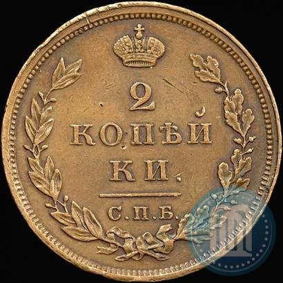 Фото 2 копейки 1828 года СПБ "Пробные"