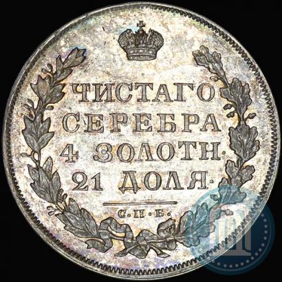 Picture 1 rouble 1830 year СПБ-НГ 
