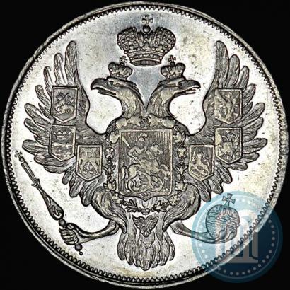 Фото 3 рубля 1831 года СПБ 