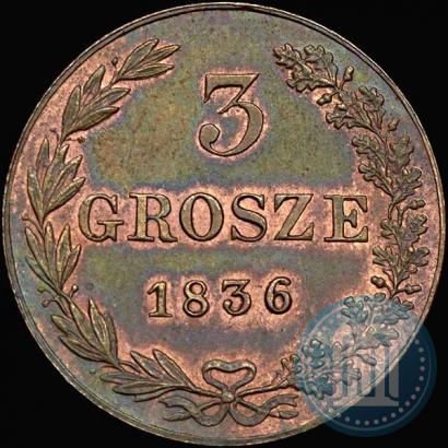 Фото 3 гроша 1836 года MW 