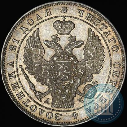 Фото 1 рубль 1843 года СПБ-АЧ 