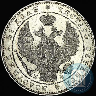 Фото 1 рубль 1844 года СПБ-КБ 
