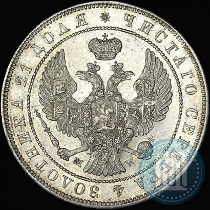 Фото 1 рубль 1844 года MW 